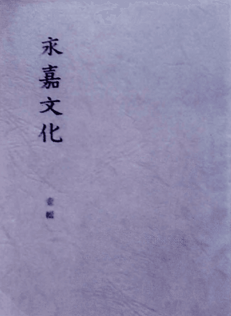 40년사 책자